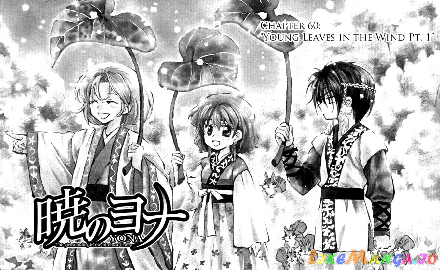 Akatsuki No Yona Chapter 60 image 08